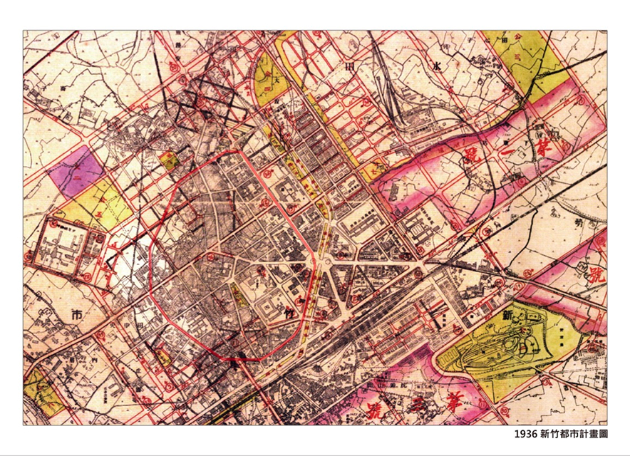 1936 新竹都市計畫圖